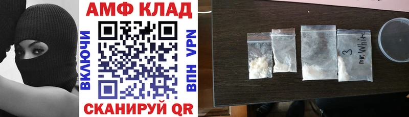 АМФЕТАМИН Premium  Купить где  Суздаль 