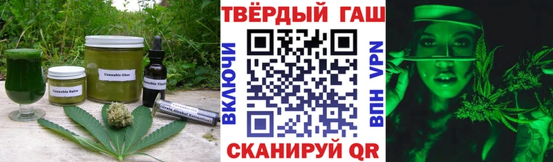 Купить  Суздаль  Cannafood марихуана 