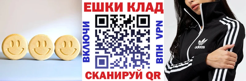 Ecstasy louis Vuitton  Купить где  Суздаль 