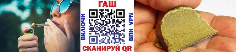 Гашиш ice o lator  Купить  Суздаль 