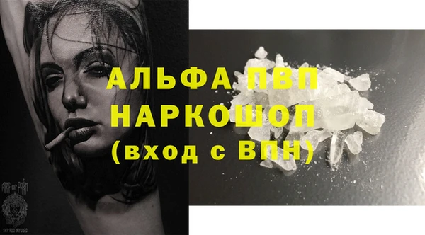 бошки Аркадак