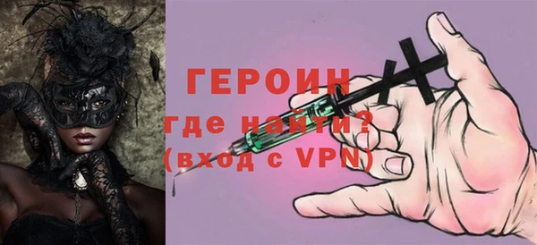 PSILOCYBIN Армянск