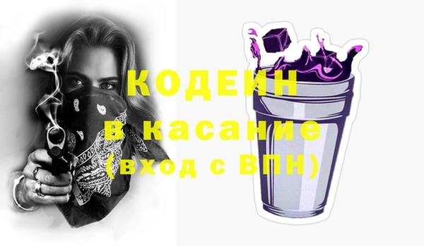 бошки Аркадак