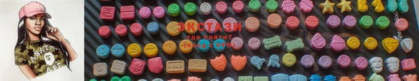 PSILOCYBIN Армянск