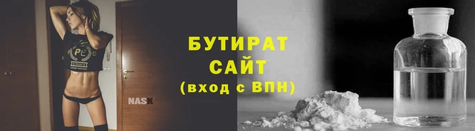бошки Аркадак