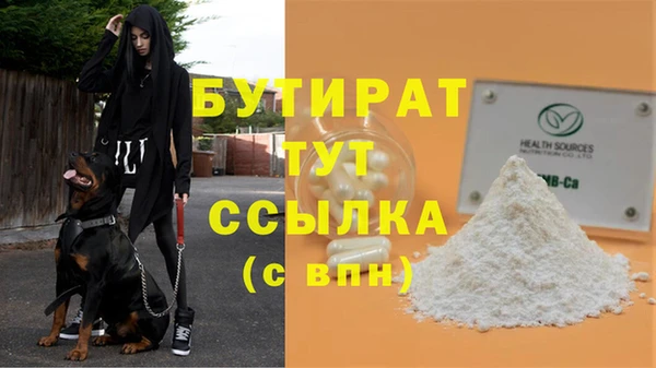 бошки Аркадак