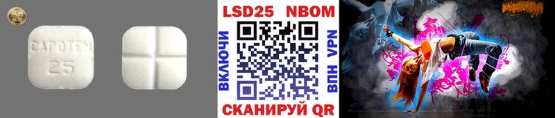 Купить  Суздаль  LSD-25 экстази ecstasy 