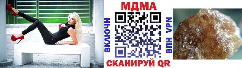 Купить закладки  Суздаль  МДМА молли 