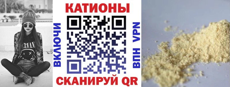 Меф кристаллы  Купить где  Суздаль 