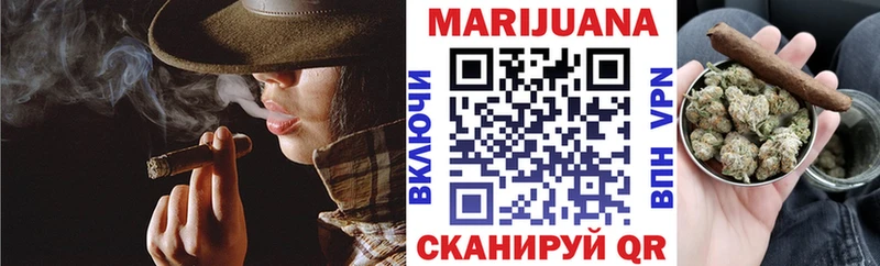 Купить  Суздаль  Бошки марихуана план 